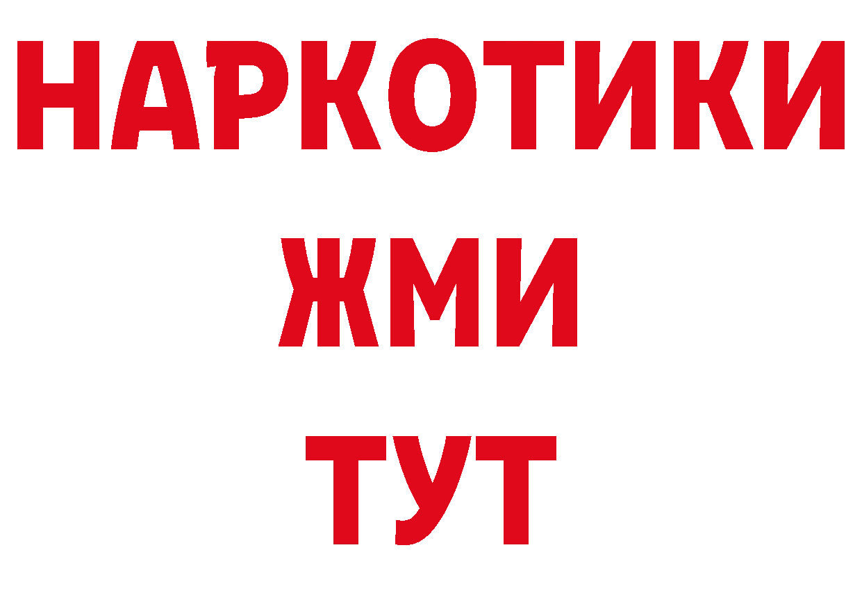 Бутират оксана как зайти дарк нет ОМГ ОМГ Нефтекумск