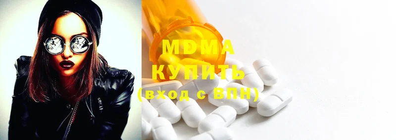 MDMA VHQ  цены наркотик  Нефтекумск 